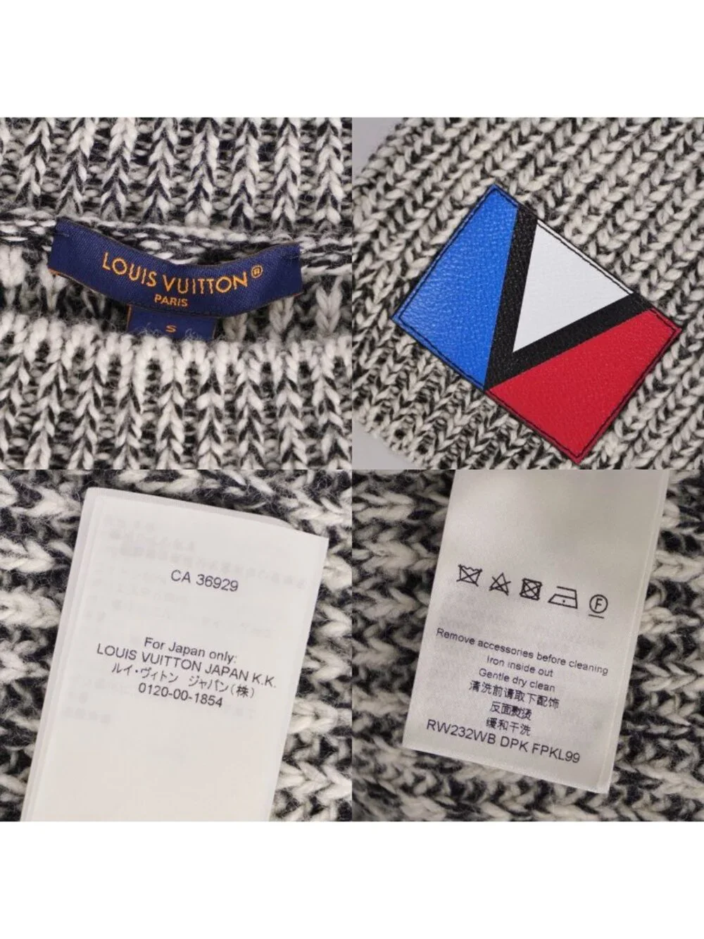Louis Vuitton Knit Dress
